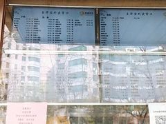 -玉华台饭庄(裕中西里小区店)
