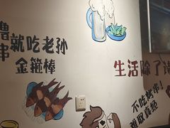 -新疆烧烤王(广灵店)