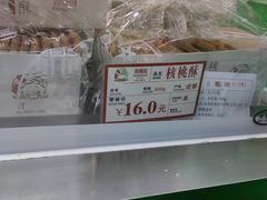核桃酥-闻酥园(青羊区文殊坊店)