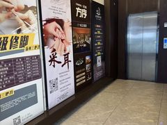 -水墨澜渟足道·SPA·传统(四望亭东关街店)