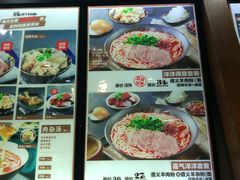 菜单-黔派·虾子羊肉粉·小吃(佳宁娜广场店)