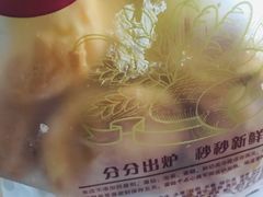 -百香林西点(开元大道店)