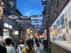 -东西巷