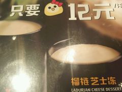 -乐凯撒披萨(蛇口花园城店)