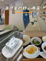 -杭州贝瑞斯美华妇儿医院·早孕·产检·儿科