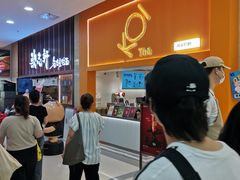 -KOI Thé(正佳广场店)