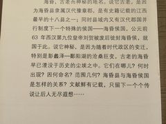 -南昌市博物馆