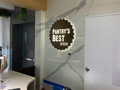 -Pantry's Best派悦坊蛋糕(K11购物艺术中心店)