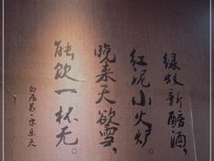 -白乐天毛肚火锅馆(南滨路店)