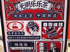 -LELECHA乐乐茶(新街口大洋店)