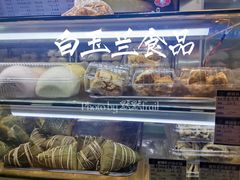 -白玉兰食品(甜云店)