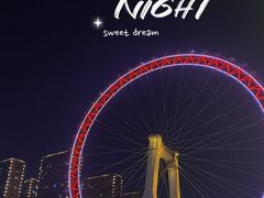 -天津之眼摩天轮