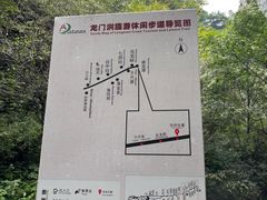 -龙门涧景区