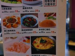 -聚鑫阁江浙菜·非遗传承技艺(青村帝华园店)