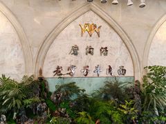 -磨沟沿老字号牛肉面·清真(金港城店)