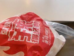 -麦当劳(津南吾悦广场店)