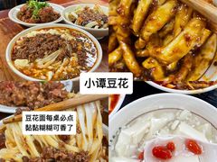 -黑竹香鸡(营和巷店)