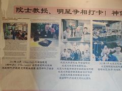 -柳叶刀烧烤(北大清华店)