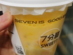 -7分甜(武林银泰店)