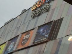 -吾悦广场(南京鼓楼店)