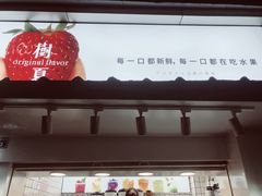 -树夏(建设路店)