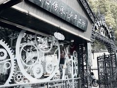 -良辰钟表店名表维修中心