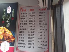 -葑门横街