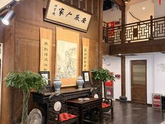 -安徽人家(奥体店)