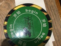 餐具摆设-汉巴味德(大悦城店)