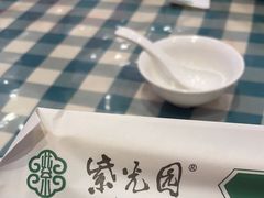 -紫光园(劲松店)