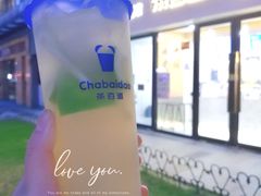 -茶百道(荣科路店)