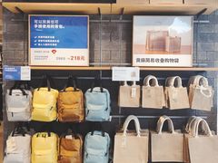 -MUJI无印良品(万达天鹅湖店)