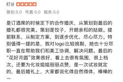 -红丝高端婚礼中心(旗舰店)