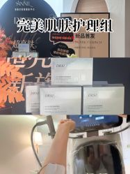 -ANNIL安奈尔·NASX超透白·科技抗衰·问题性肌肤管理