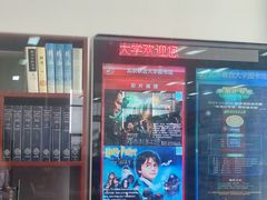 -北京联合大学(北四环校区)