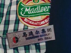 -马迭尔德式西餐精酿啤酒屋(中央大街店)
