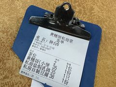 -蒸坊黄鳝饭(骏丰大厦店)
