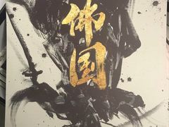-Moss7Club 剧本杀桌游(inspark店)
