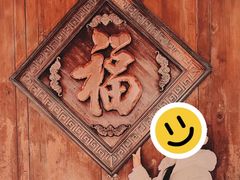 -个园