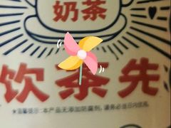熊仔奶茶-去茶去·休闲中餐(江滨店)