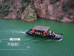 -桑干河大峡谷旅游区