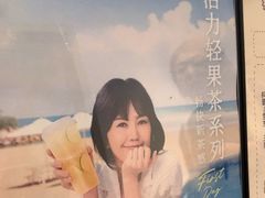 -霸王茶姬(正佳广场店)