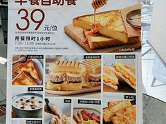 -必胜客(武进万达店)