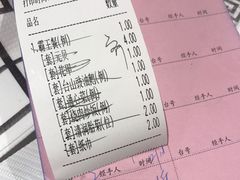 账单-强记海鲜·大排档(蛇口新街店)