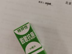 -北京协和医院(东单院区)