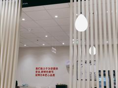 -濱寿司(高新伊藤店)