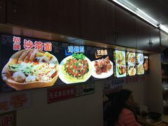 -老闽味沙茶面·姜母鸭(传承35年曾厝垵店)