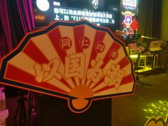 -同仁四季椰子鸡(海岸城天利店)