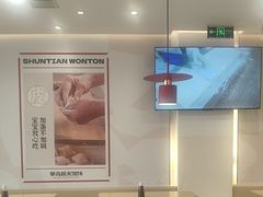 -琴岛顺天馄饨(营口路市场店)
