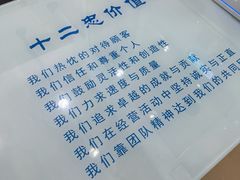 -十二忠手拉面(中华路店)
